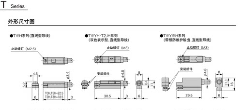 CKD磁性开关SW-TOH T3H T2H T0H T3PH F2H F3H K2H感应器KOH T0V - 图2