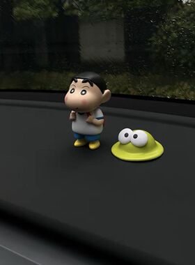 蜡笔小新车载摆件可爱卡