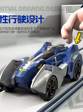 抖音碰撞恐龙变形玩具
