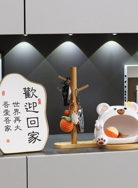 入户玄关大嘴小熊钥匙收纳摆件进门客厅轻奢家居桌面装饰礼品批发