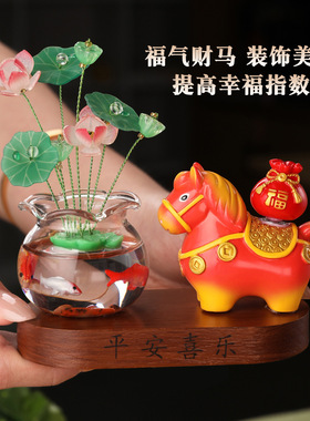 小马福福&荷叶罐仿木底座组合摆件汽车中控装饰家居桌面文创礼物
