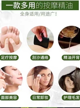 千秋明月精油按摩全身通经络推拿