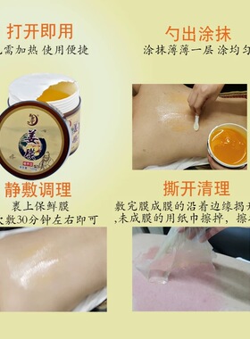 正品姜灸膜热敷膜自发热美容院肩颈关节腰敷温灸免加热泥膜姜疗膏