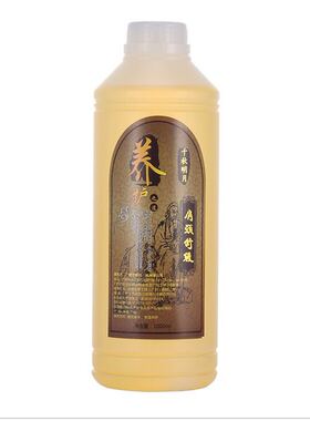 老姜热感通经络推背刮痧按摩精油