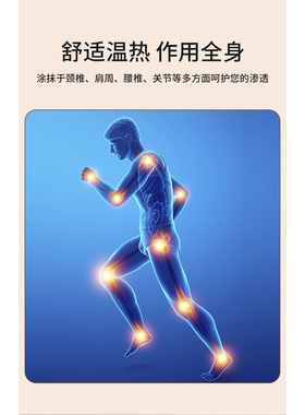 免加热草本泥灸自发热懒人泥灸