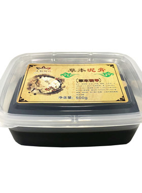 蕲艾红花泥灸正品热敷养生泥灸草本千秋明月套盒美容院肩颈全身