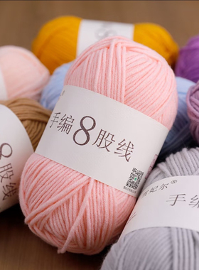 雪妃尔新品手编8股线DIY