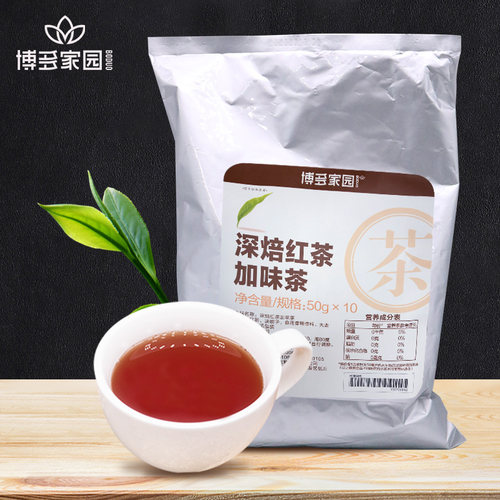 博多家园深焙红茶加味茶4号奶茶店专用原材料茶叶博多调味红茶包 - 图0
