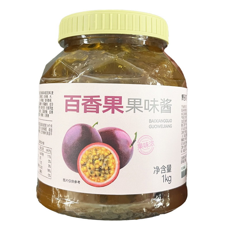 博多家园百香果酱奶茶店专用冲饮草莓芒果蓝莓芦荟柚子酱水果茶,淘宝优惠券,粉丝福利购,淘宝优惠卷