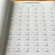 加法练习题 新人首单立减十元 21年8月 淘宝海外