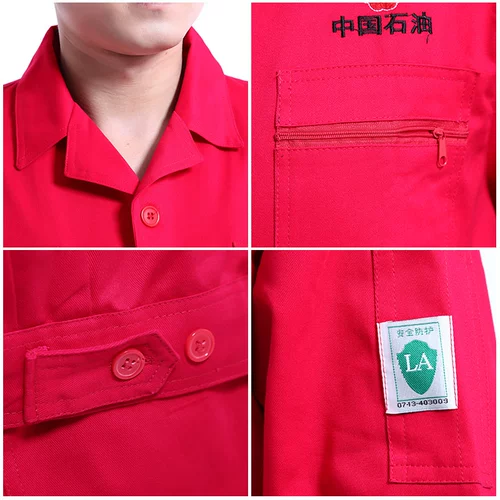 Осенний хлопковый антистатический лонгслив, чай улун Да Хун Пао, униформа медсестры, комбинезон, делается под заказ