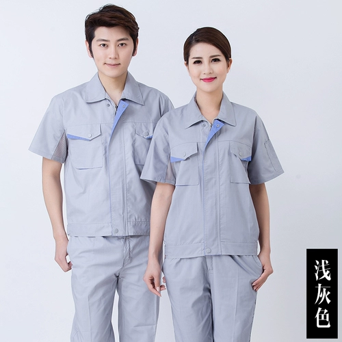 Летний тонкий комплект для работы, короткий рукав