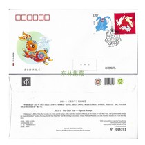 First Day Cover 2023-1 Four Rounds Of Rabbit Year Zodiac Stamps First Day of the Year Four Rabbit First Day