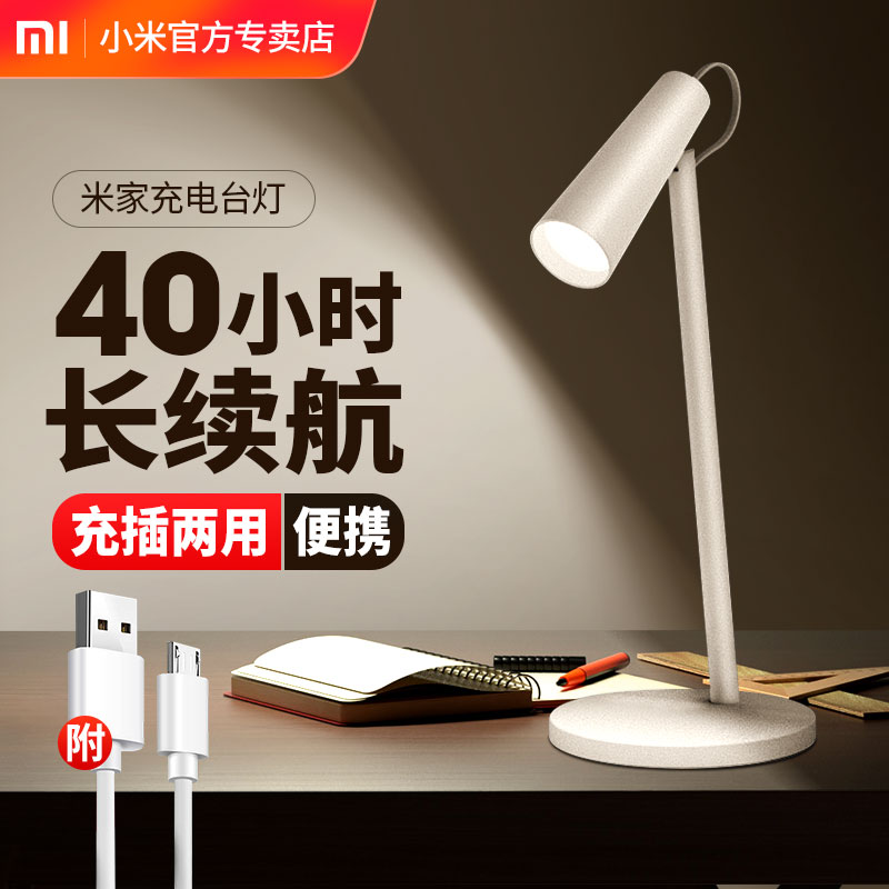 生儿童便携无线超长续航床头灯