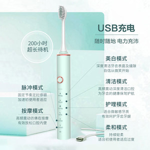 铂瑞新款电动牙刷成人网红男女款情侣全自动声波防水软毛护龈礼盒