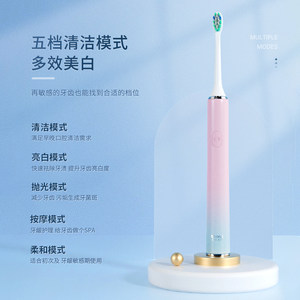 铂瑞BR-X7电动牙刷充电式成人款家用全自动声波男女士专用软毛刷