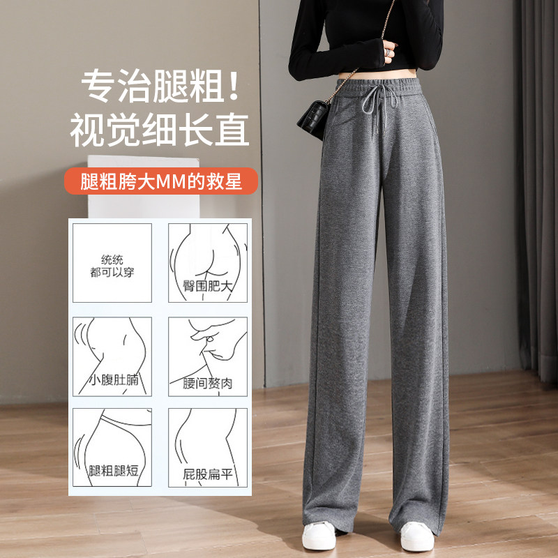 灰色阔腿裤春秋加绒高腰垂感运动裤 姝然休闲裤