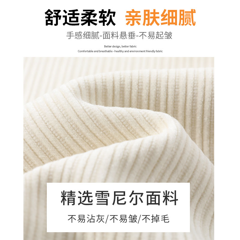 雪尼尔阔腿裤秋冬高腰灯芯绒裤子 姝然休闲裤