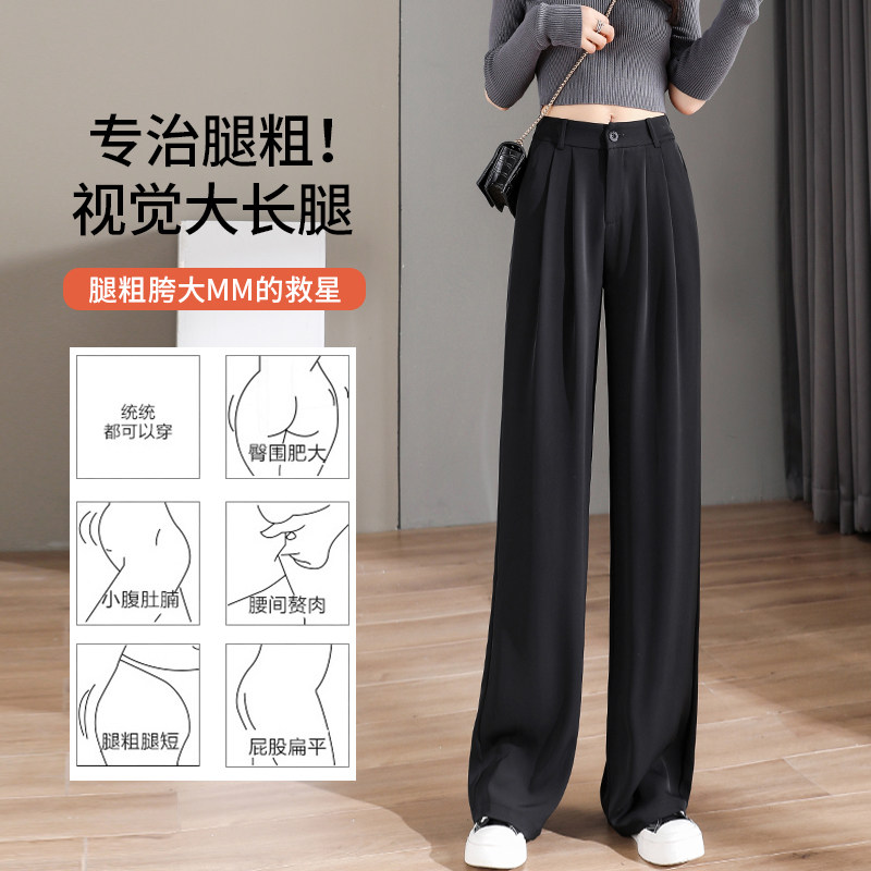 西装阔腿裤女小个子高级感休闲裤 姝然休闲裤