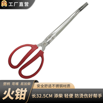 (manufacturer direct marketing) Cobaking bending mouth fire tongs Add fuel anti-scalding stainless steel clip plastic handle design