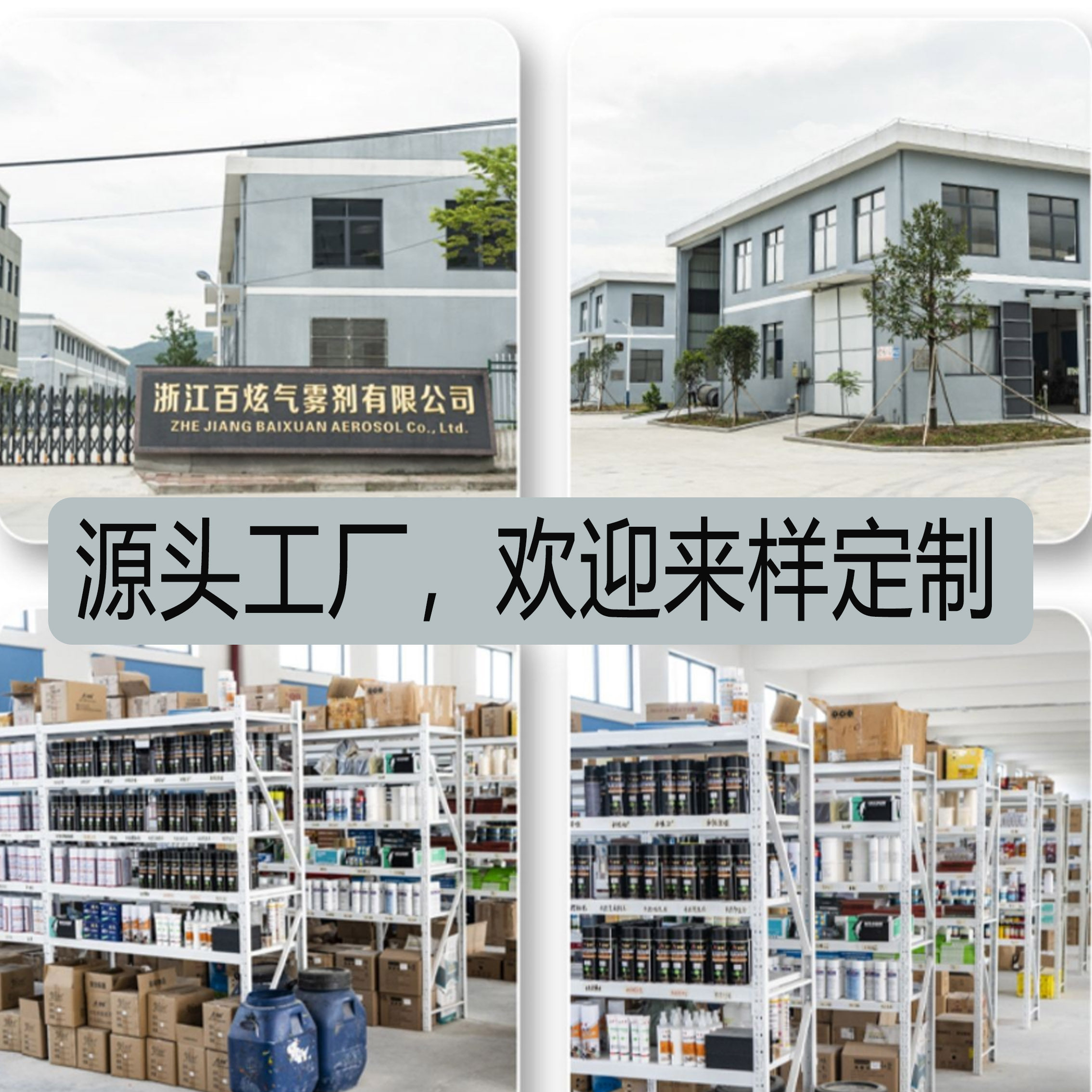 家具维修材料白瓶自动喷漆白色柜子汽车改色漆翻新木器漆厨房喷漆,淘宝优惠券,粉丝福利购,淘宝优惠卷