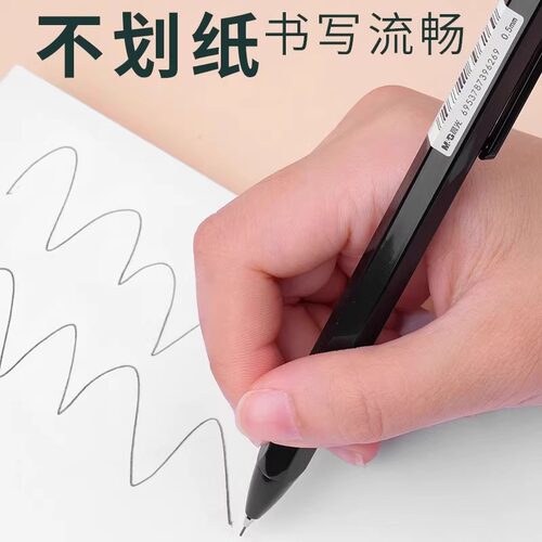 晨光本味自动铅笔小学生用0.5/0.7mm不易断芯自动笔简洁高颜值男女生无毒绘画素描按动式儿童六角杆活动铅笔 - 图2