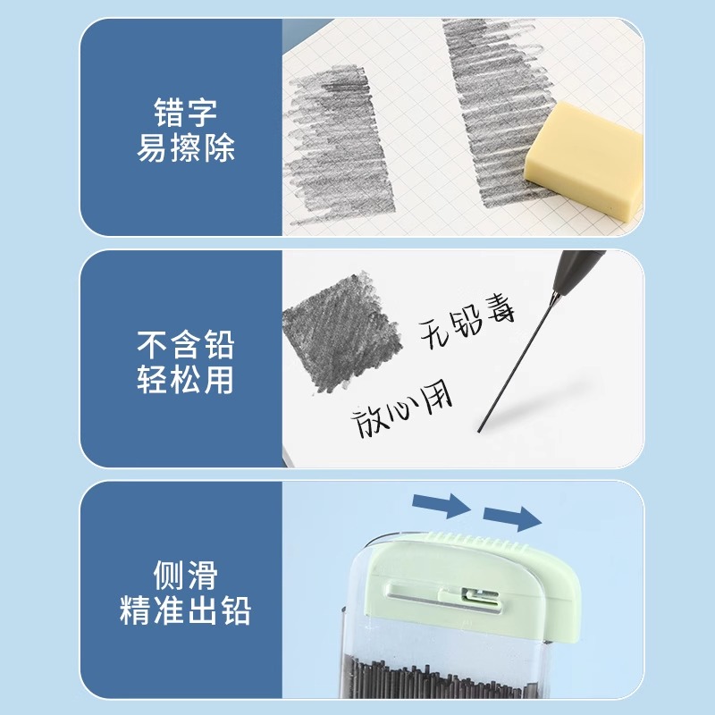 晨光100根大容量自动铅笔芯0.5笔芯2b铅芯替芯HB不易断加长0.7铅笔芯自动笔小学生专用铅笔芯活动芯自动铅芯-图3