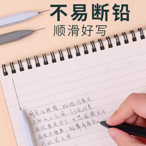 晨光本味自动铅笔小学生用0.5/0.7mm不易断芯自动笔简洁高颜值男女生无毒绘画素描按动式儿童六角杆活动铅笔 - 图1