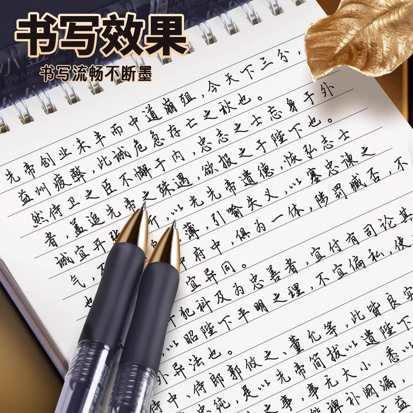 晨光新款K35小金戒按动黑色中性笔学生专用碳素黑书写顺滑签字笔ST笔尖0.5mm经典高颜值速干防水签字笔办公,淘宝优惠券,粉丝福利购,淘宝优惠卷