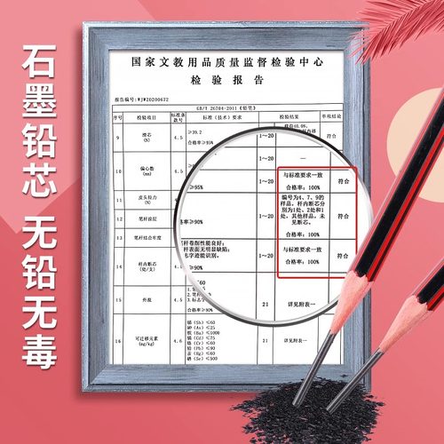 晨光2B铅笔考试小学生无毒学生专用涂卡笔答题卡儿童练字学习一年级二年级HB铅笔幼儿园2比素描笔绘画笔初学 - 图0