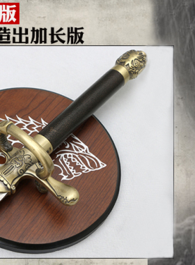 缝衣针剑动漫周边冰与火之歌