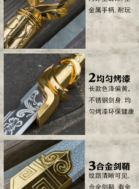 破月剑影视道具摆件收藏