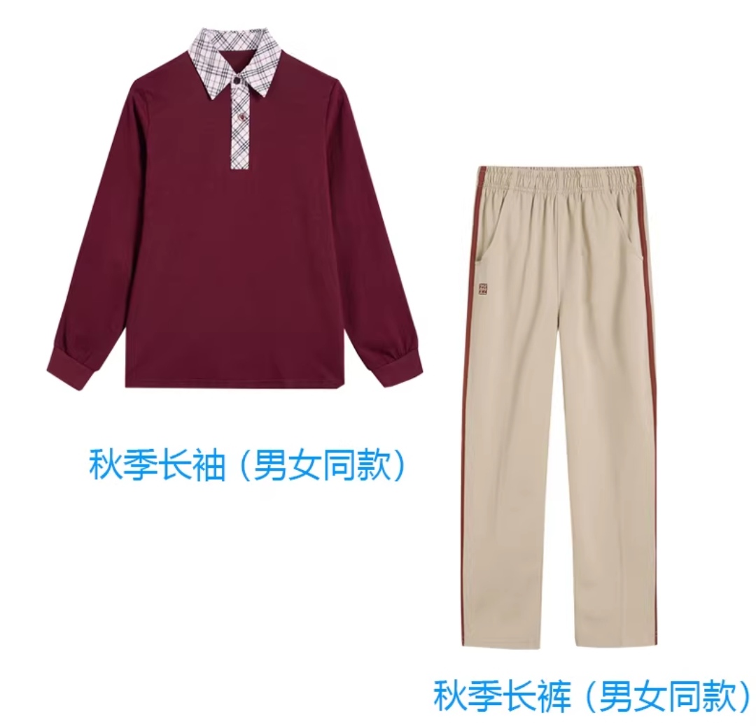 珠海市香洲区小学生夏装校服套装纯棉短袖长裤短裤短裙带校徽 - 图1