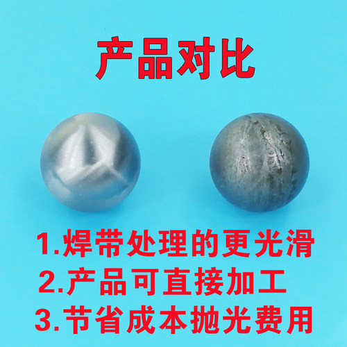 圆球铁艺配件200mm装饰扶手护栏管子球空心铁球冲压焊接球壁厚3mm - 图0