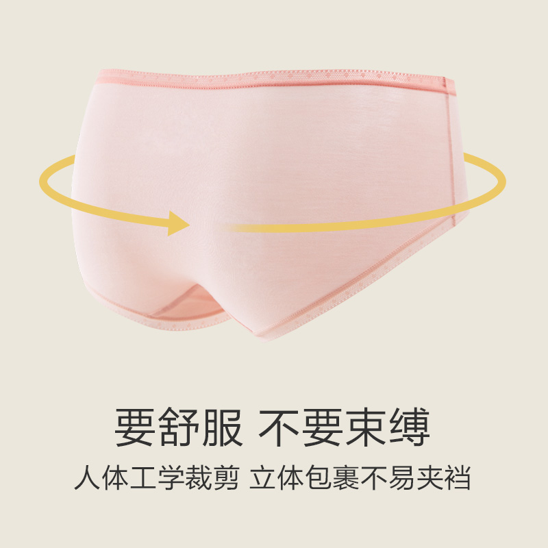 红豆女童内裤抗菌莫代尔薄款儿童平角纯棉里裆女孩三角短裤不夹pp