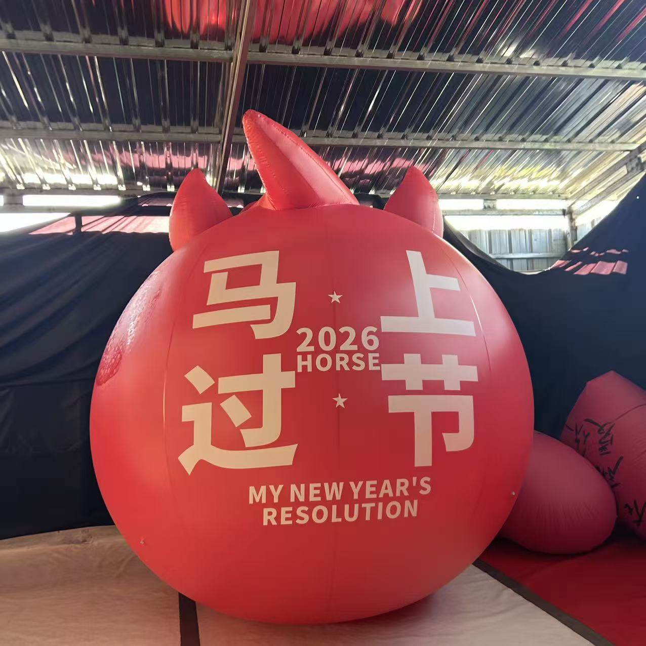 2026新款马年春节红包袋气球气模装饰用品新年商场美陈布置道具,淘宝优惠券,粉丝福利购,淘宝优惠卷