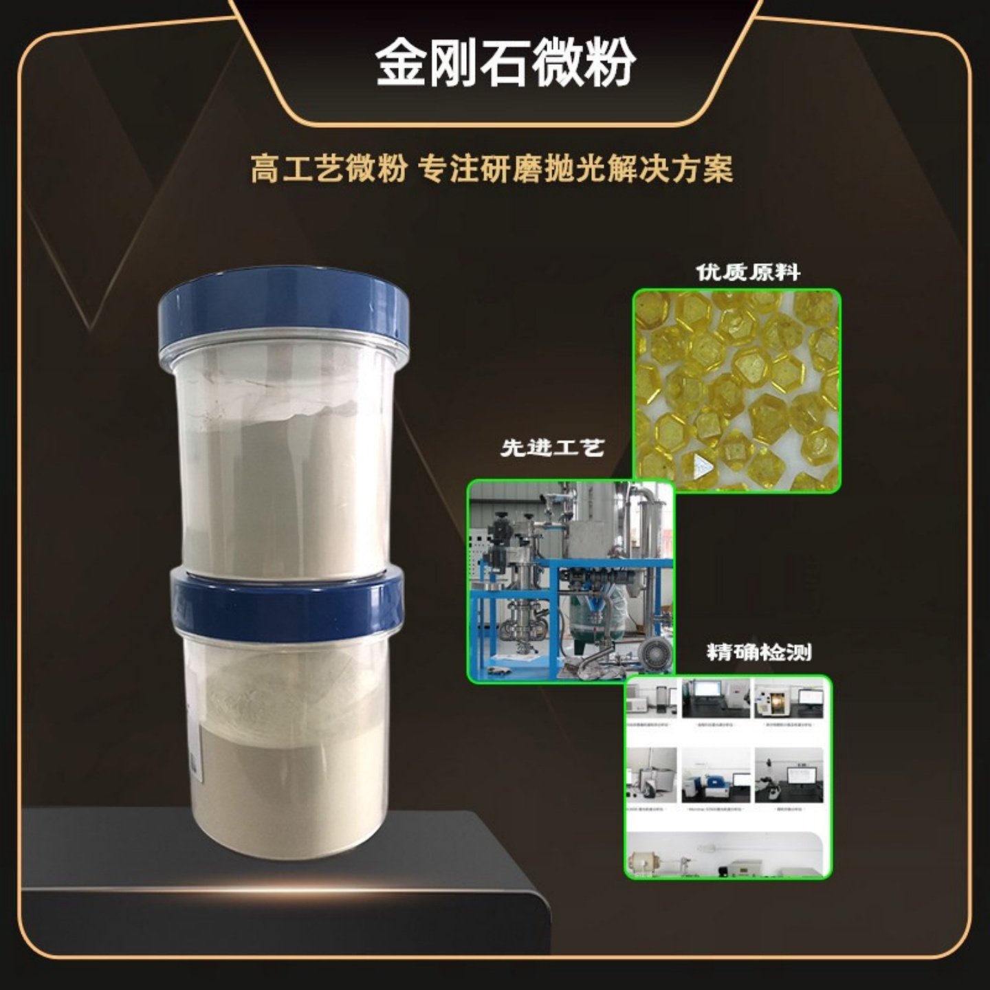 金刚石微粉钻石抛光粉陶瓷钨钢不锈钢钢球玉器石材磨片玻璃磨盘粉,淘宝优惠券,粉丝福利购,淘宝优惠卷