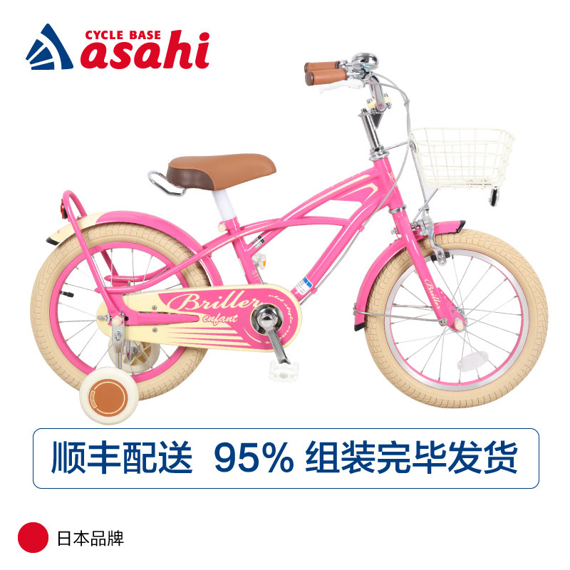爱三希asahi日本儿童男孩自行车 爱三希自行车
