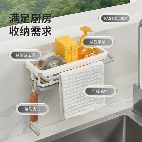厨房水槽收纳架抹布架免打孔置物架壁挂式调料架子家用沥水篮神器 - 图1