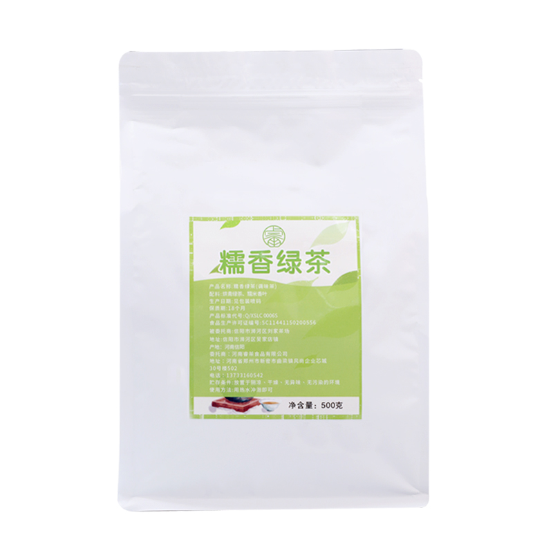 香水茶奶茶专用糯米香绿茶奶茶热饮手打柠檬茶奶茶店专用茶叶500g