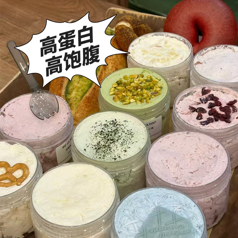 商用干噎酸奶干巴酸奶希腊厚切干嚼石膏酸奶冷萃酸奶粉乳酪粉1kg,淘宝优惠券,粉丝福利购,淘宝优惠卷