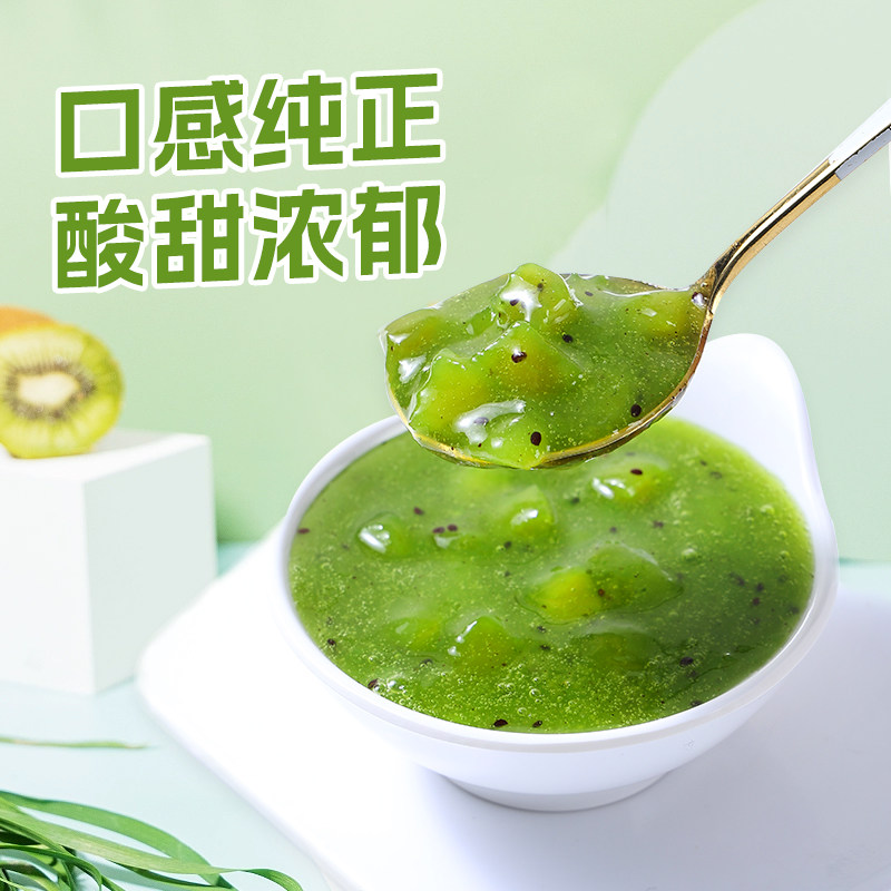 冷冻奇异果原浆大霸王奇异果果酱浓缩果泥果汁奶茶店专用原料500g,淘宝优惠券,粉丝福利购,淘宝优惠卷