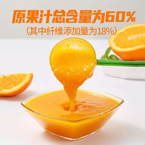【买11送1】蜜粉儿奶茶店用柳橙汁满杯香橙香橙果汁浓缩橙汁1.1KG - 图0