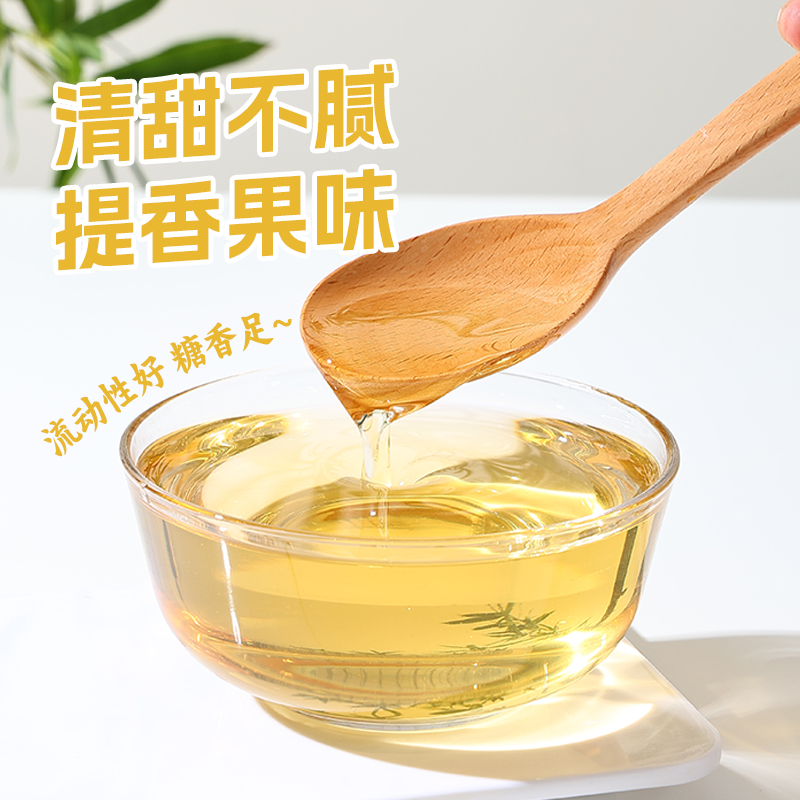 蜜粉儿奶茶店专用糖蜜黄金糖浆蔗糖糖浆F60果糖升级代替果糖 - 图0