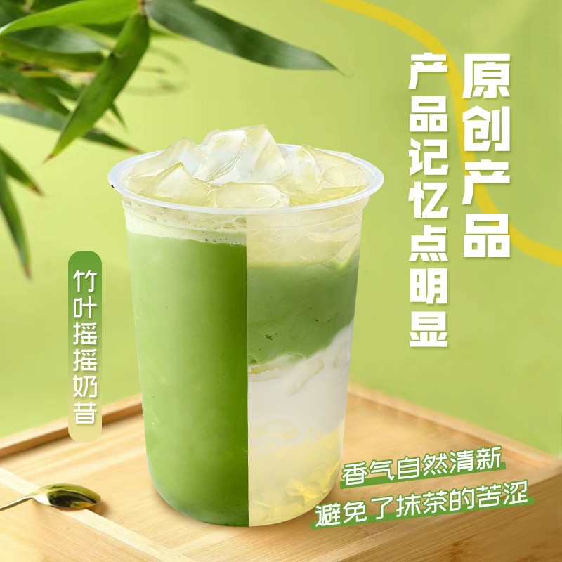 竹叶冰淇淋粉蜜粉儿奶茶店用冰激凌粉商用摇摇奶昔圣代原料1kg-图2