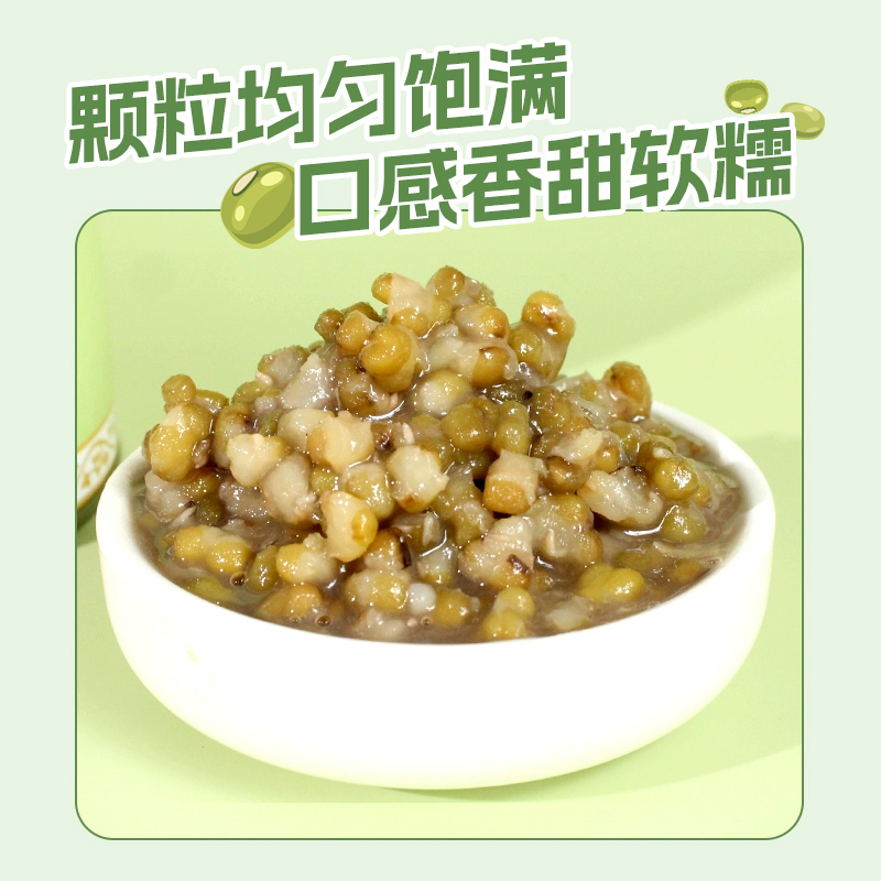 【买10送2】蜜粉儿奶茶店专用绿豆罐头绿豆牛乳冰绿豆沙专用900g - 图1