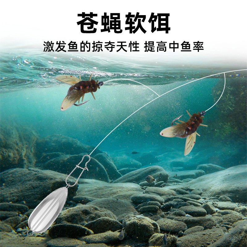 新品路亚苍蝇软饵串钩钓组假饵飞蝇钩软饵线组马口白条七星钩鱼饵,淘宝优惠券,粉丝福利购,淘宝优惠卷
