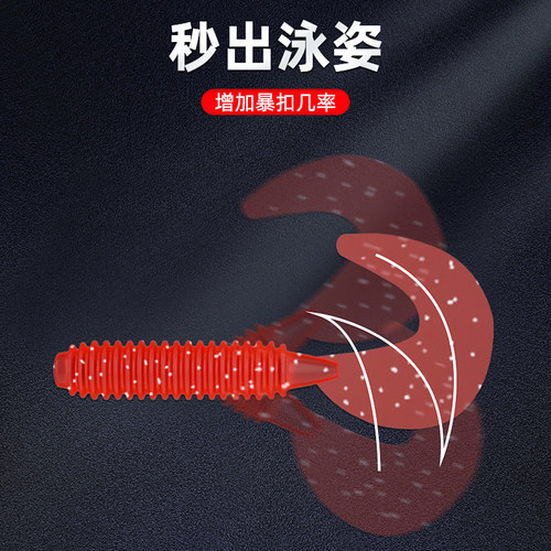 路亚T尾软饵铅头钩倒钓浮水假饵钓鲈鱼鳜鱼翘嘴海钓螺纹卷尾假饵 - 图1