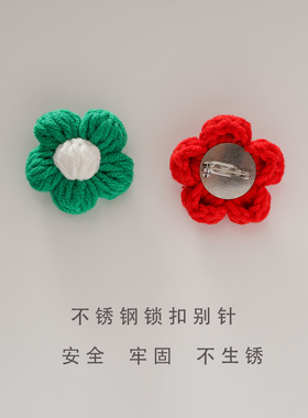 2022年秋冬新款 粉色毛线小花胸针胸花配饰 花花装饰毛衣围巾别针