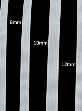 5Meters Wedding Dress Bra Plastic Bone Shaping Accessories W